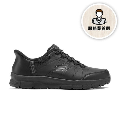 SLIP-INS: NAMPA - 200293/BLK